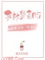 我就是看脸图片