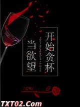 《厮磨》全本TXT下载-作者：孟宋