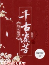 《炮灰她想千古流芳[快穿]》全本TXT下载-作者：雁来燕去