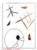 末世前我踹了男主图片